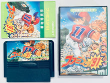 Cargar imagen en el visor de la galería, Famista '91 - Famicom - Family Computer FC - Nintendo - Japan Ver. - NTSC-JP - CIB