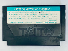 Load image into Gallery viewer, Kyuukyoku Harikiri Koushien - Famicom - Family Computer FC - Nintendo - Japan Ver. - NTSC-JP - Cart (TFC-KHK-6900)