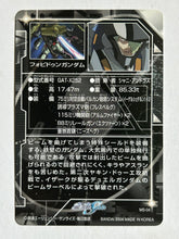Cargar imagen en el visor de la galería, Mobile Suit Gundam Seed - Trading Card - TCG - Carddass (Set of 9)