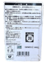 Load image into Gallery viewer, Kamen Rider Fourze - Deformed Keychain - Base States with Drill Module