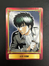 Load image into Gallery viewer, Jump Fair in Animate 2016 Promo Character Cards (Set of 22)