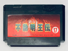 Cargar imagen en el visor de la galería, Fudou Myououden - Famicom - Family Computer FC - Nintendo - Japan Ver. - NTSC-JP - Cart (TF -FM-5900)