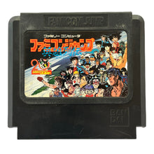 Cargar imagen en el visor de la galería, Famicom Jump: Eiyuu Retsuden - Famicom - Family Computer FC - Nintendo - Japan Ver. - NTSC-JP - Cart (SHI-FP)