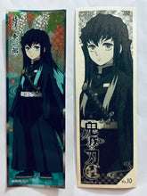 Load image into Gallery viewer, Demon Slayer: Kimetsu no Yaiba Long Sticker Gum