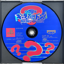 Load image into Gallery viewer, Quiz Charaokedon! Touei Tokusatsu Hero Part 1 - PlayStation - PS1 / PSOne / PS2 / PS3 - NTSC-JP - CIB (SLPS-02189)