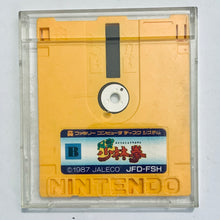 Cargar imagen en el visor de la galería, Fuuun Shaolin Ken - Famicom Disk System - Family Computer FC - Nintendo - Japan Ver. - NTSC-JP - Disk (JFD-FSH)