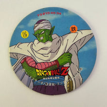 Cargar imagen en el visor de la galería, Dragon Ball Z - Showa Menko - Pogs - Tazos - Vintage (Set of 120)