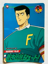 Load image into Gallery viewer, Aoki Densetsu Shoot! - Trading Card - Carddass (Set of 16)