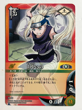 Load image into Gallery viewer, Naruto Card Game - TCG (Set of 55)