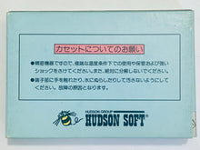 Load image into Gallery viewer, Challenger - Famicom - Family Computer FC - Nintendo - Japan Ver. - NTSC-JP - CIB (HFC-CH)