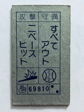 Cargar imagen en el visor de la galería, Dragon Ball / DBZ - Menko - Trading Card - Showa - Vintage - Set of 40