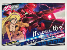 Cargar imagen en el visor de la galería, Gottrlatan - Gundam TryAge TCG - 0A1-077 C
