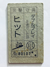 Load image into Gallery viewer, Nintendo Family Computer / Famicom - Menko - Trading Card - Showa - Vintage - Set of 25