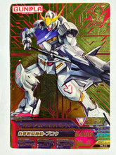 Cargar imagen en el visor de la galería, Gundam Barbatos - Gundam TryAge TCG - TPR-010 (PR)