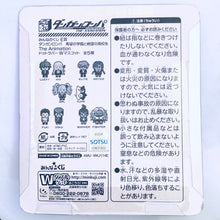 Load image into Gallery viewer, Danganronpa: The Animation - Togami Byakuya & Fukawa Touko - Minna no Kuji E Prize Pixel Rubber Mascot