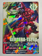 Cargar imagen en el visor de la galería, Gerbera-Tetra - Gundam TryAge TCG - TK2-007 R