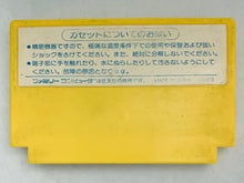 Load image into Gallery viewer, Chou Fuyuu Yousai Exed Exes - Famicom - Family Computer FC - Nintendo - Japan Ver. - NTSC-JP - Cart (GTS-EE)
