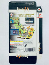 Cargar imagen en el visor de la galería, Romancing SaGa - WonderSwan Color - WSC - JP - Box Only (SWJ-SQRC07)