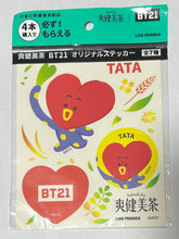 Load image into Gallery viewer, BT21 x Sokenbicha Original Sticker (Set of 7) - BTS