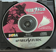 Cargar imagen en el visor de la galería, Kidou Senkan Nadesico: Yappari Ai ga Katsu? - SEGA Saturn - NTSC-JP - CIB (GS-9142)