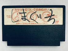 Cargar imagen en el visor de la galería, Cycle Race: Road Man - Famicom - Family Computer FC - Nintendo - Japan Ver. - NTSC-JP - Cart (TKS-G7)