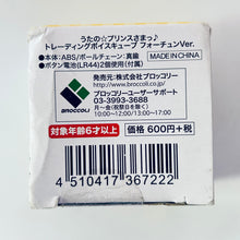 Load image into Gallery viewer, Uta no☆Prince-sama♪ - Ittoki Otoya - Trading Voice Cube Fortune Ver.