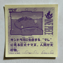 Cargar imagen en el visor de la galería, One Piece Wafer Sticker Collection (Set of 66)