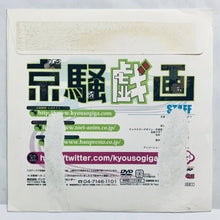 Cargar imagen en el visor de la galería, Kuroko's Basketball - Mayuzumi Chihiro - Illustration Original Coaster - Kurobas Winter Cup Compilation ~Beyond the Door~