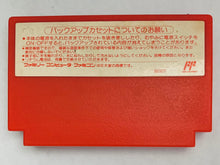Load image into Gallery viewer, SD Sengoku Bushou Retsuden: Rekka no Gotoku Tenka o Nusure! - Famicom - Family Computer FC - Nintendo - Japan Ver. - NTSC-JP - Cart (BAP-X6)