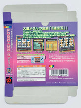 Load image into Gallery viewer, Pachi-Slot Aruze Oukoku Pocket: Daihanabi - Neo Geo Pocket Color - NGPC - JP - Box Only (NEOP01020)