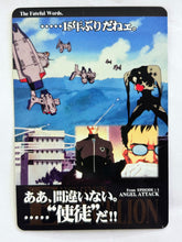 Load image into Gallery viewer, Neon Genesis Evangelion P.P. Card Collection PART II 2nd Edition