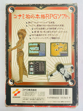 Load image into Gallery viewer, Mouryou Senki Madara - Famicom - Family Computer FC - Nintendo - Japan Ver. - NTSC-JP - CIB (RC846)