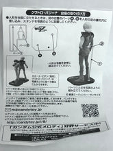 Cargar imagen en el visor de la galería, Mobile Suit Z Gundam - Char Aznable & Kamille Bidan - MSZG EF Collection Z