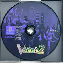 Load image into Gallery viewer, V-Tennis 2 - PlayStation - PS1 / PSOne / PS2 / PS3 - NTSC-JP - CIB (SLPS-00469)