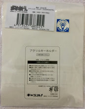 Cargar imagen en el visor de la galería, Osomatsu-san - Matsuno Choromatsu - Cawaii Matsu Acrylic Keychain