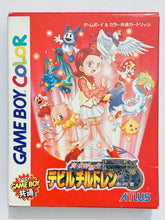 Load image into Gallery viewer, Shin Megami Tensei: Devil Children: Aka no Sho - GameBoy Color - Game Boy - Pocket - GBC - JP - CIB (DMG-BHNJ-JPN)