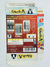 Cargar imagen en el visor de la galería, Tane o Makutori - WonderSwan Color - WSC - JP - Box Only (SWJ-BAN01E)