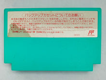 Load image into Gallery viewer, Wario no Mori - Famicom - Family Computer FC - Nintendo - Japan Ver. - NTSC-JP - Cart (HVC-UW)