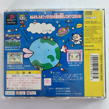 Load image into Gallery viewer, Hoshi de Hakken!! Tamagotchi - PlayStation - PS1 / PSOne / PS2 / PS3 - NTSC-JP - CIB (SLPS-01250)