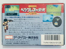 Cargar imagen en el visor de la galería, Heracles no Eikou II: Titan no Metsubou - Famicom - Family Computer FC - Nintendo - Japan Ver. - NTSC-JP - CIB (DFC-2H)