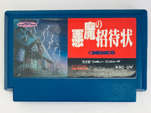 Load image into Gallery viewer, Akuma no Shoutaijou - Famicom - Family Computer FC - Nintendo - Japan Ver. - NTSC-JP - Cart (KSC-UV)