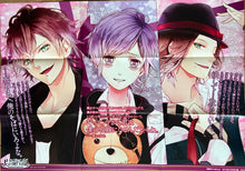 Load image into Gallery viewer, Diabolik Lovers - Sakamaki Family - B2 Poster