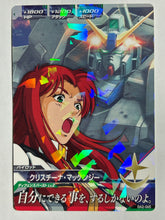 Cargar imagen en el visor de la galería, Christina MacKenzie - Gundam TryAge TCG - 0A2-045 R