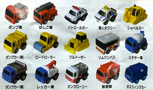 Load image into Gallery viewer, Suntory Coffee Boss Town Working Car Series Mini Mini Choro-Q Collection