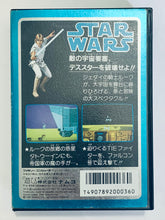 Load image into Gallery viewer, Star Wars (1987) - Famicom - Family Computer FC - Nintendo - Japan Ver. - NTSC-JP - Box & Manual Only