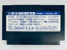 Load image into Gallery viewer, San Goku Shi: Chuugen no Hasha - Famicom - Family Computer FC - Nintendo - Japan Ver. - NTSC-JP - Cart