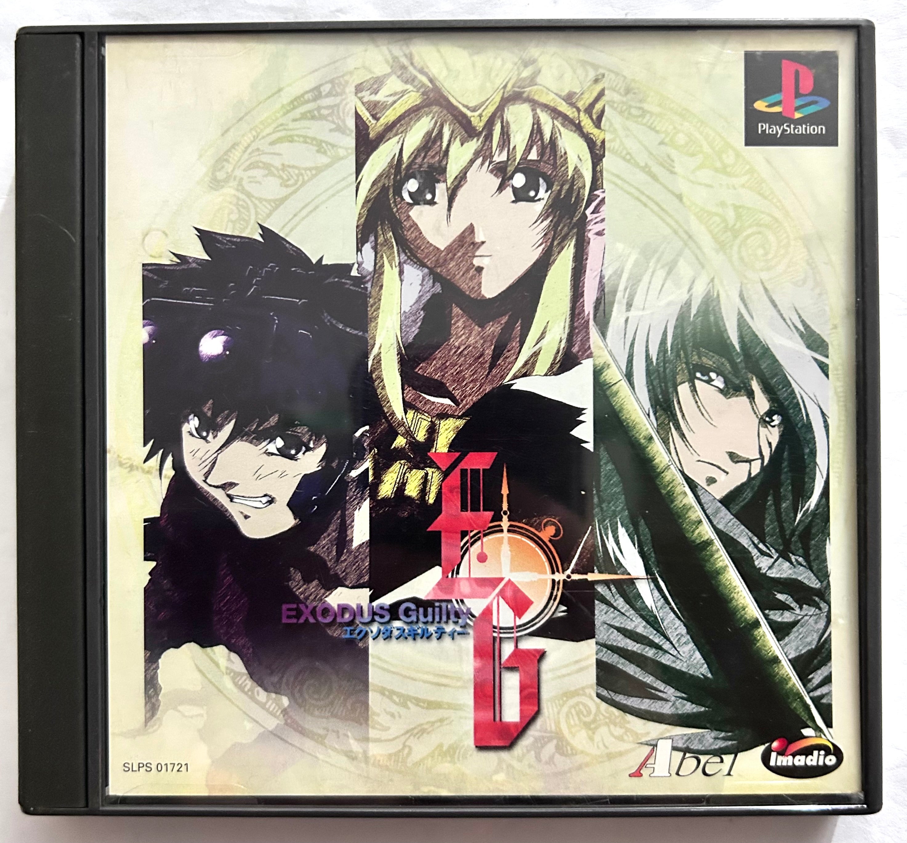 Exodus Guilty - PlayStation - PS1 / PSOne / PS2 / PS3 - NTSC-JP