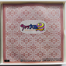 Load image into Gallery viewer, Sakura Taisen 2 - Sega Dreamcast - DC - NTSC-JP - CIB (HDR-0082)