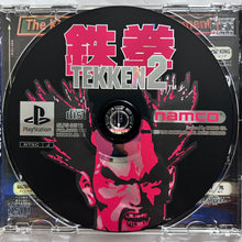 Load image into Gallery viewer, Tekken 2 - PlayStation - PS1 / PSOne / PS2 / PS3 - NTSC-JP - CIB (SLPS-00300)