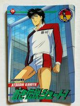 Load image into Gallery viewer, Aoki Densetsu Shoot! - Trading Card - Carddass (Set of 16)